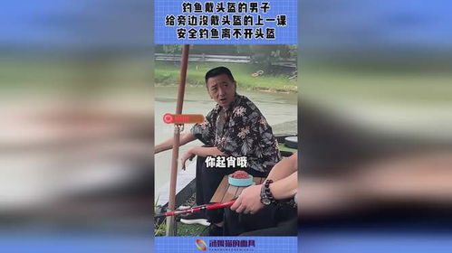 钓鱼戴头盔的表情包为什么