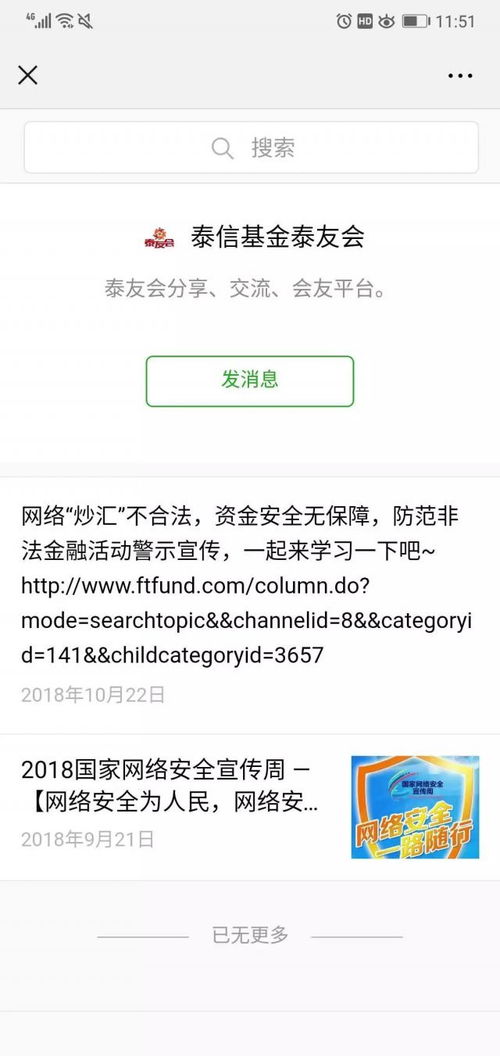 又是葛优躺一篇23次阅读的文章,被判赔偿9500元