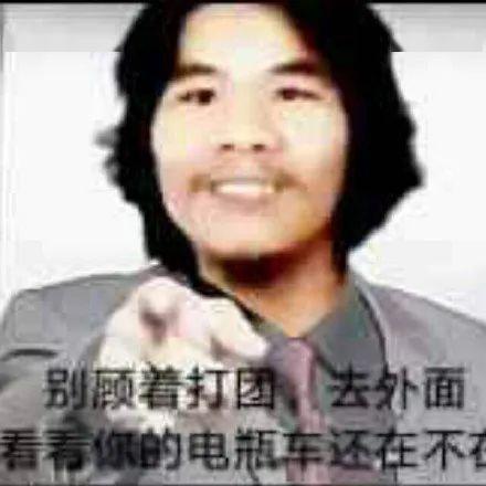 窃格瓦拉表情