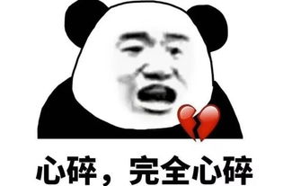 平罗微信群中,一男子发布虚假办理贷款信息致多人被骗