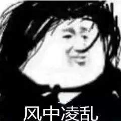 您好,您的冷空气已到货双台风正在酝酿,冷空气一波接一波,广东的孩子挺住广州