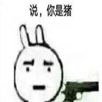 抖音最火微信表情包