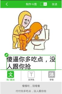 比抢红包还好玩这才是微信的正确聊天方式