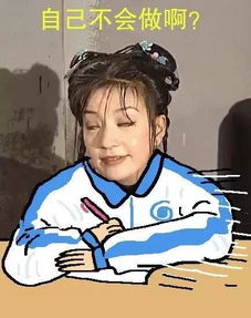 咱班分儿都是你扣的尔康