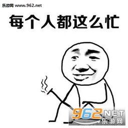 别委屈了自己要记得戴套表情包喜欢就去表白生气就要发飙表情包下载乐游网游戏下载