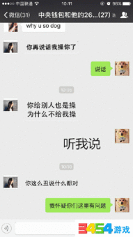 微信表情怎么编辑文字微信纯文字表情怎么弄