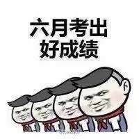 高中生高三以及高考有什么辛酸和泪水