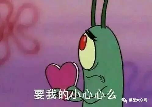 这个七夕,不再一个人过莱芜最高逼格相亲会火热来袭,赶紧转发单身狗
