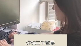 用代码敲出来的星空穿梭,你觉得编程牛掰吗