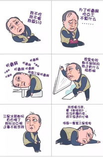 苏大强表情包走红,作者一天接几千个举报盗图私信
