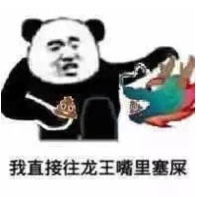 群聊表情包活跃气氛龙王