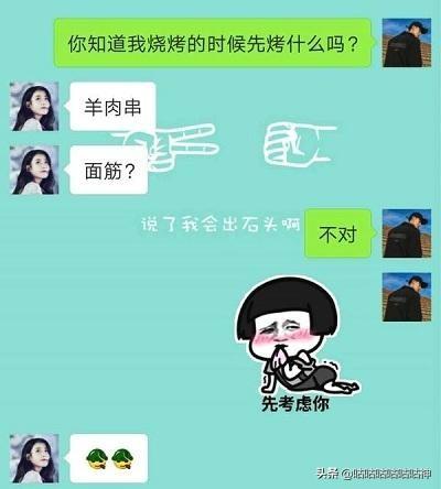 开心一刻隔壁邻居们都防着我,不串门我怎么看望我儿子