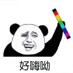 表情包配字沙雕打字