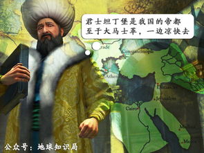 叙利亚首都为什么永远都是所有人的目标地球知识局