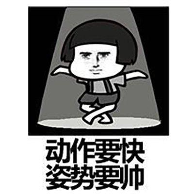 十条段子我倒是想说实话,可你不爱听啊