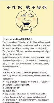 牛逼niubility牛津词典告诉你别再嘲笑中式英语了
