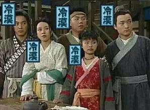葵花点穴手表情包武林外传