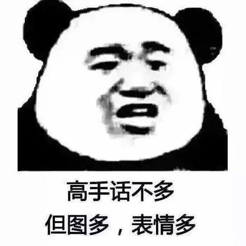 哭笑不得一早醒来微信里竟然多了这些东西