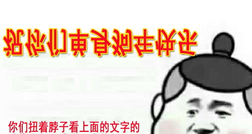 原创笑话开心一笑奶奶,你给我生个小妹妹吧