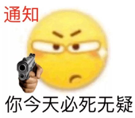 恶搞小黄脸qq表情包2000完整版app下载恶搞小黄脸qq表情包2000完整版下载v1.0