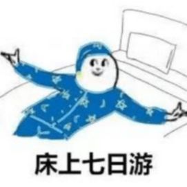 事关你的假期这些人国庆只放一天假
