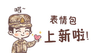 人民日报社论让我们一起向未来热烈祝贺第二十四届冬季奥林匹克运动会开幕
