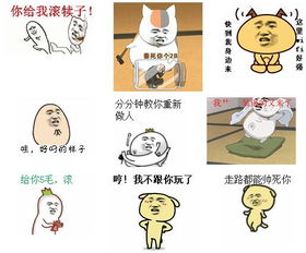 让我们怀着一颗感恩的心,揭露这些表情包大人们的真面目吧一秒治愈尴尬癌,你值得拥有