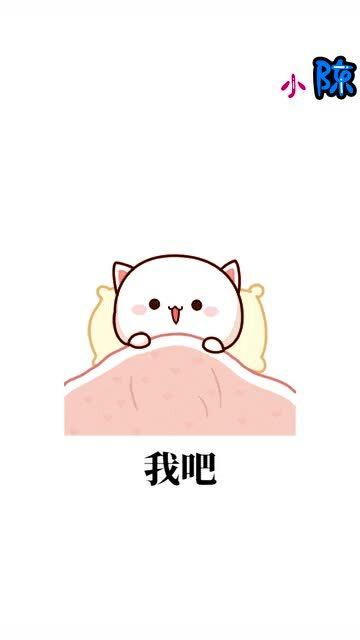表情包悄悄地,我只想在你的身后