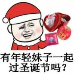 节日斗图也疯狂表情王国推出多套圣诞动漫表情包