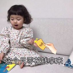 沙雕头像丨表白其实并不是什么好事