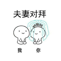 抱大腿图片表情包可爱表情包