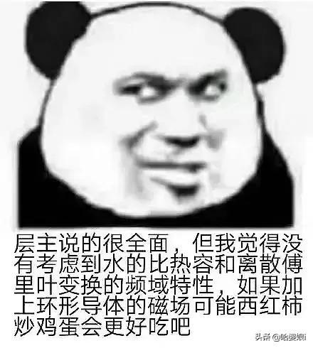 不想回应别人问题时装疯卖傻专用表情包