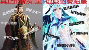 万恶之源图片由一户道长处截来