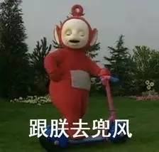 欢乐总动员gogogo,来宝晶宫天鹅湖温泉酒店感受跨年到底有多好玩