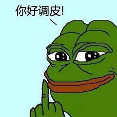 七夕表情包孤寡咕呱