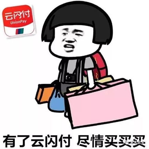 送百倍积分,享半价满减有银联卡就能参加