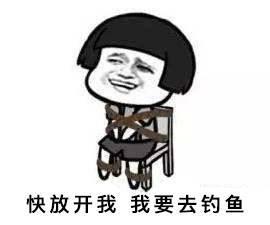 钓鱼珍藏多年钓鱼表情包,钓友们速速收藏起来