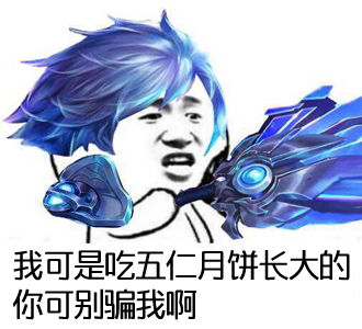 送你一波中秋节表情包五仁一出手对面抖三抖