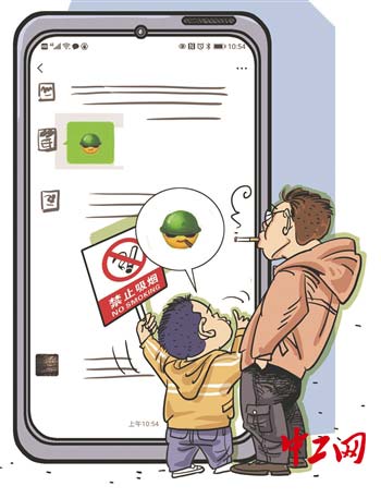 抽烟表情包是什么意思戒烟