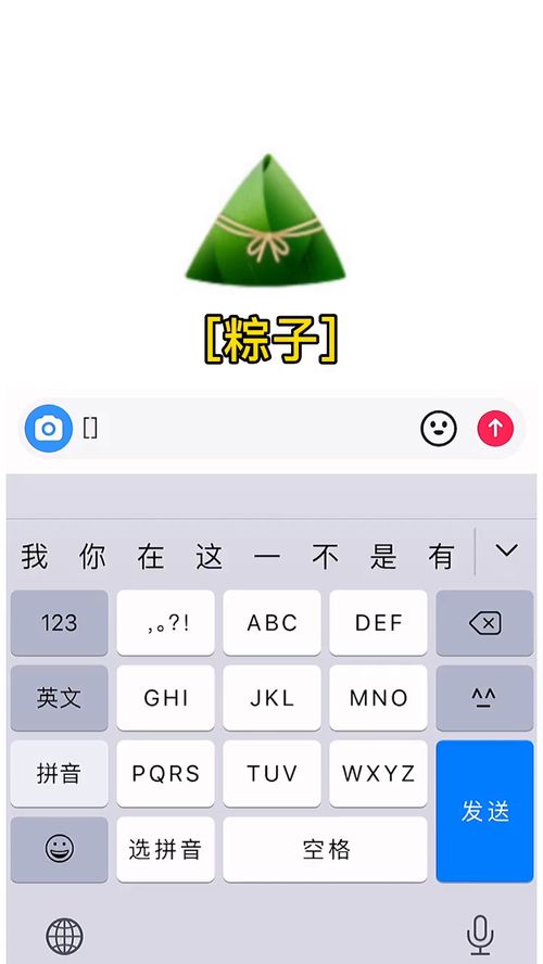 你一定不知道的神操作,快来评论区试试吧picsart教程表情包p图