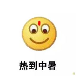 这样的emoji一出动,一秒被治愈的奶爸们火速给娃囤起了这个