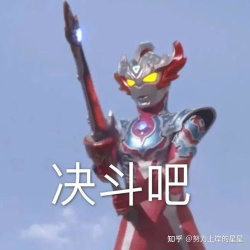 这些表情包你还真不一定有