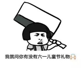 精分少女郭净可重返童年,儿时理想竟是开动物园