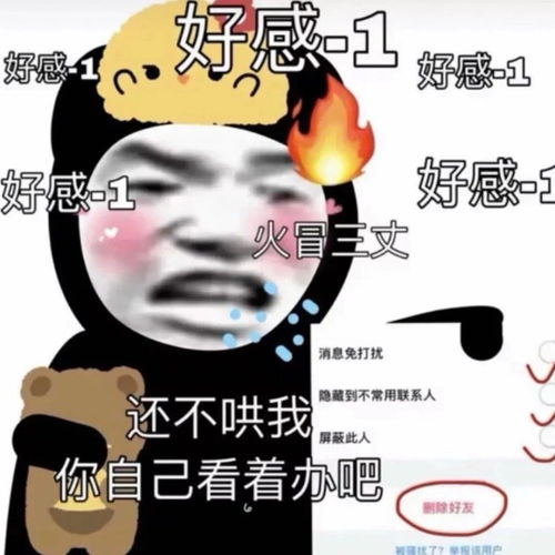 表情包沙雕表情包第八百三十四期