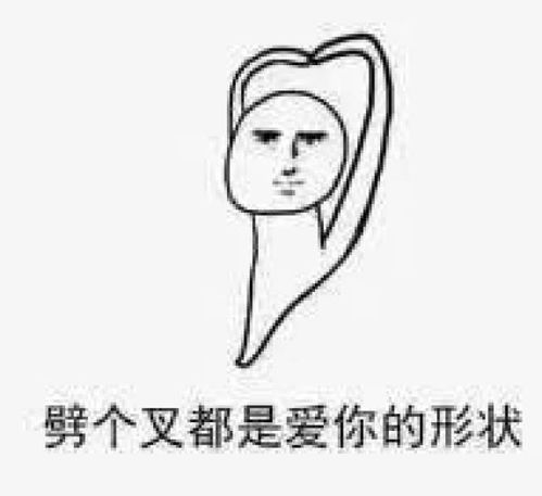 表情包集合,准备团战2.0