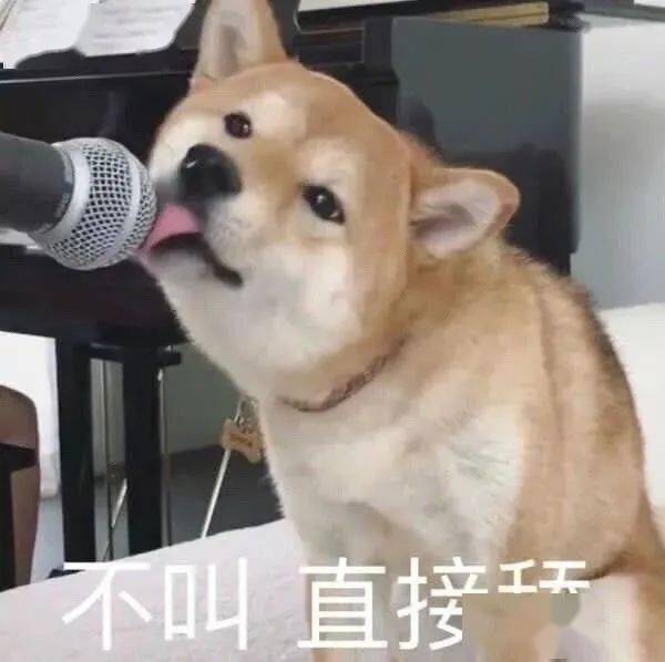 有内鬼,快来收图