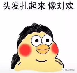 奔现翻车狗血事故发现对方是照骗后准备拉黑,结果...