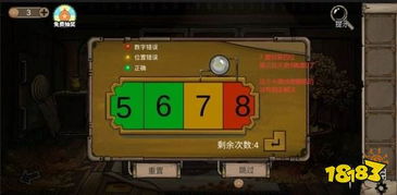 密室逃脱绝境系列8酒店惊魂第四天图文流程攻略