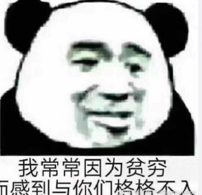 我不想努力了能介绍几个富婆吗表情包大全系列表情包合集高清无水印暂未上线52pk下载中心