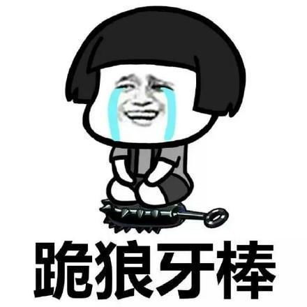 下大雨搞笑表情包笑话